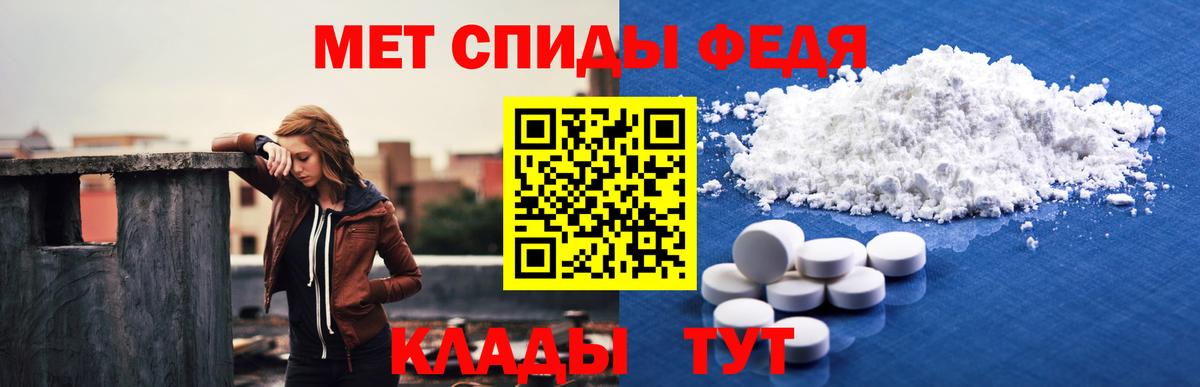 Amphetamine  АМФЕТАМИН 97%  Амфетамин  Вход с VPN  Кириши 