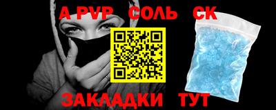 прущая мука Ипатово