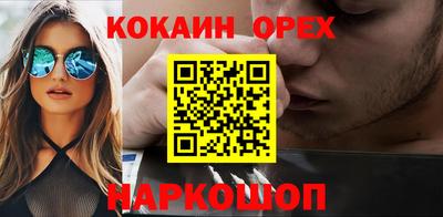 прущая мука Ипатово