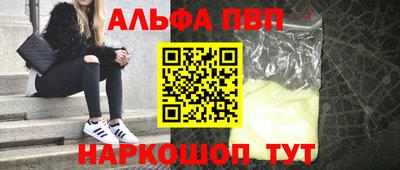 прущая мука Ипатово