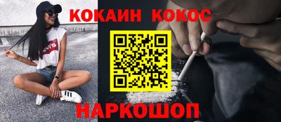 прущая мука Ипатово
