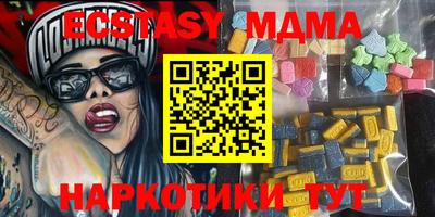 MDMA Premium VHQ Ирбит