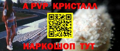 прущая мука Ипатово