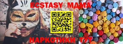 прущая мука Ипатово