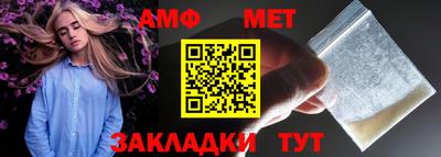 прущая мука Ипатово