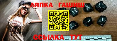 гашиш Изобильный