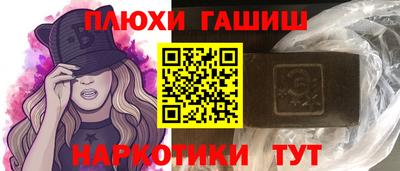 гашиш Изобильный