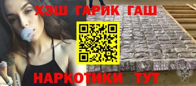 прущая мука Ипатово