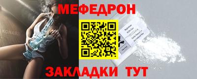 прущая мука Ипатово
