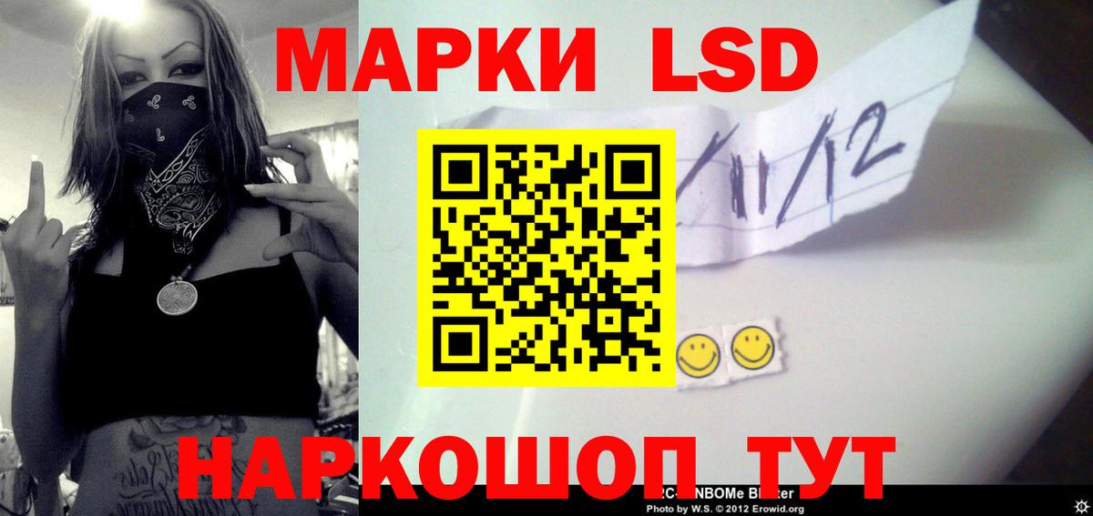 ГАШ Кириши