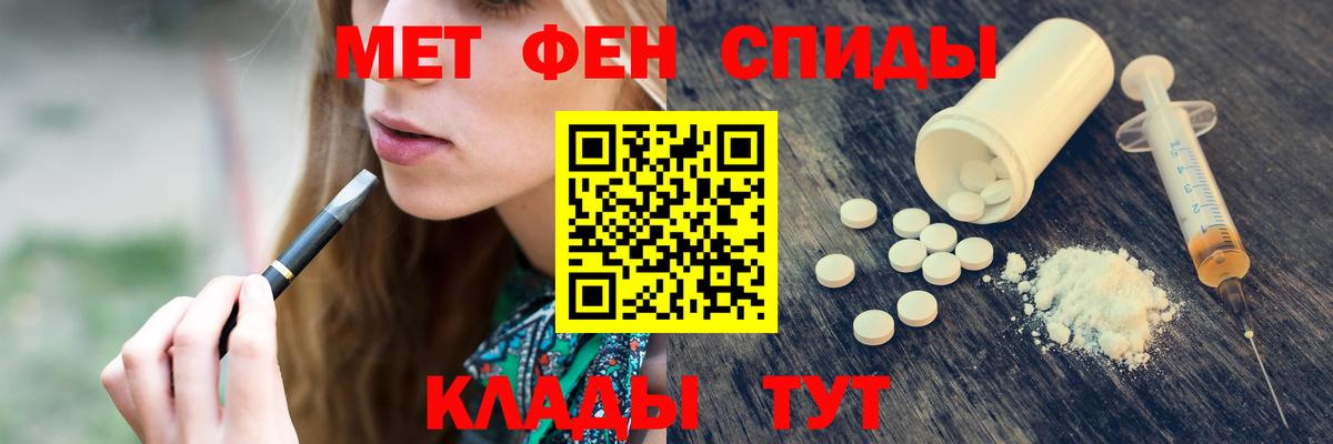 Кириши  МЕТАМФЕТАМИН Декстрометамфетамин 99.9%  МЕТАМФЕТАМИН Декстрометамфетамин 99.9%  Вход с VPN 