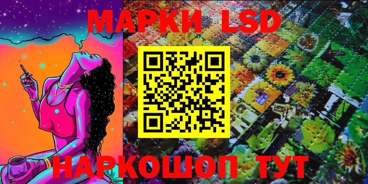 Марки NBOMe 1500мкг  Марки NBOMe  Кириши  Марки NBOMe 1500мкг  Вход с VPN 