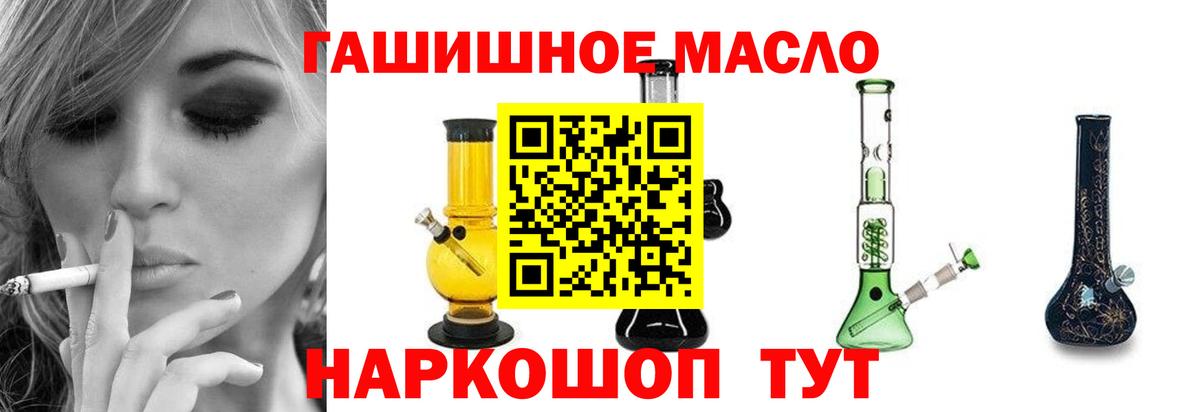 Дистиллят ТГК Wax Кириши