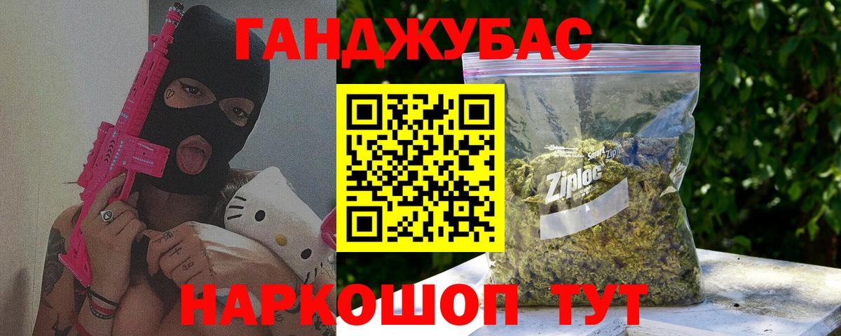 Бошки Шишки LSD WEED Кириши